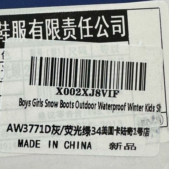 GUBARUN Kids Youth Snow Boots Winter Waterproof Slip Resistant Shoes SZ 1.5 - Picture 14 of 15